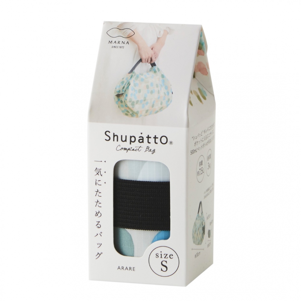 foldable bags by Shupatto, faltbare Tasche S, Hailstones